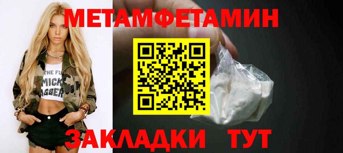 АМФ  Вход с VPN  Новоалександровск    зеркало  АМФ VHQ 
