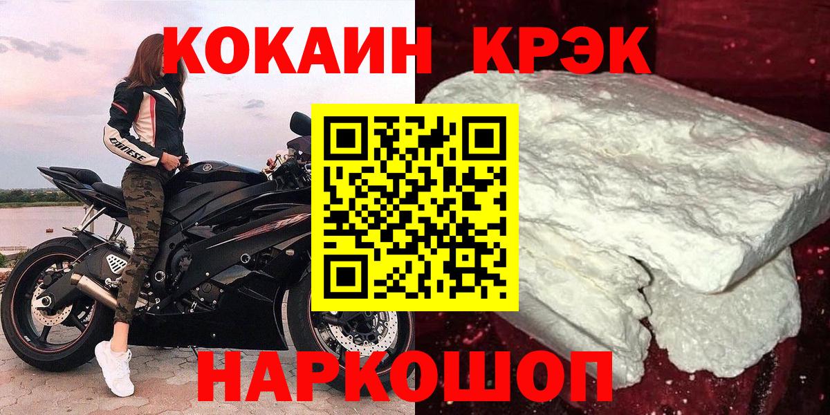 Новоалександровск  Cocaine 98%  Вход с VPN  Кокаин  КОКАИН 98% 