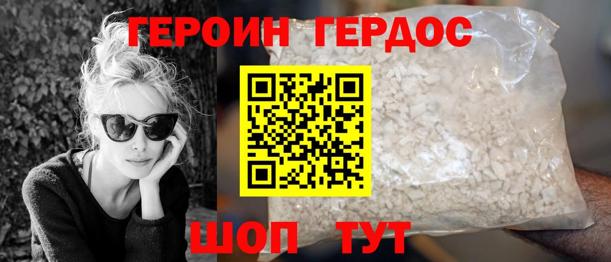 MDMA  ГАШ  Новоалександровск  Вход с VPN  МАРИХУАНА  Бошки Шишки  Меф кристаллы  Alpha PVP СОЛЬ  