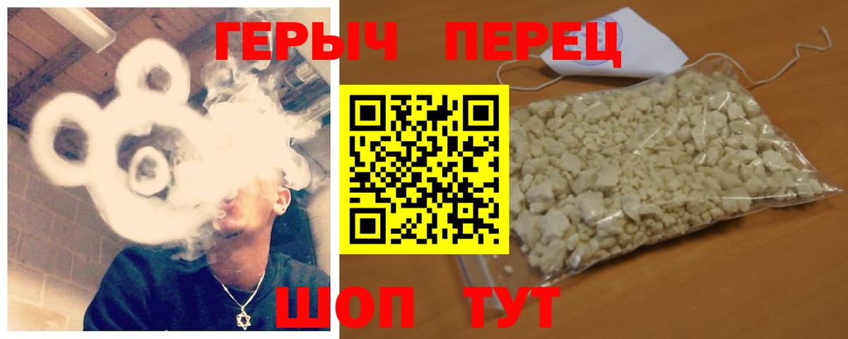 Героин афганец Новоалександровск