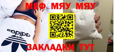 гашиш Сланцы