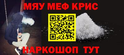 герыч Славгород
