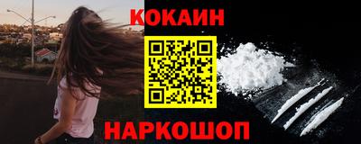 гашишное масло Северобайкальск