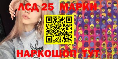 героин Севастополь
