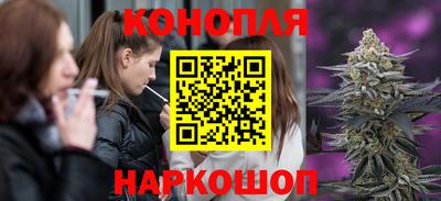 гашишное масло Северобайкальск