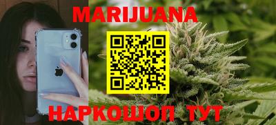 героин Севастополь