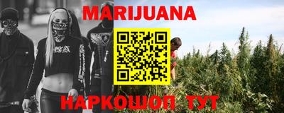 гидра Славянск-на-Кубани