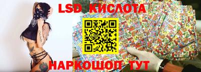 героин Севастополь