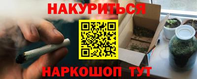 гашиш Сланцы