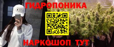 героин Севастополь