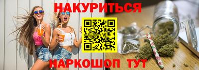 гашиш Сланцы