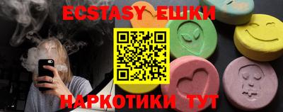 гашишное масло Северобайкальск