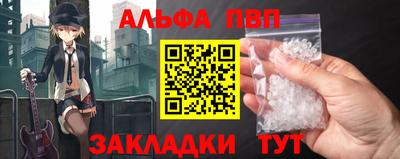 гашишное масло Северобайкальск