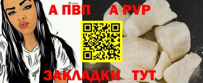 героин Севастополь