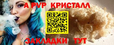 гашишное масло Северобайкальск