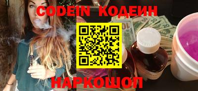 героин Севастополь