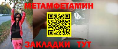 гашишное масло Северобайкальск