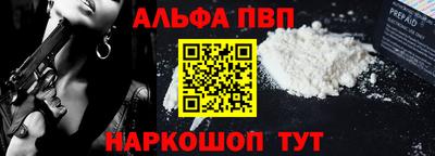 гашишное масло Северобайкальск