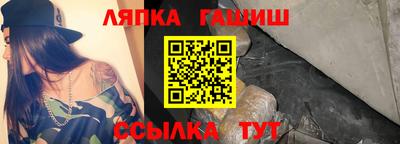 гашишное масло Северобайкальск