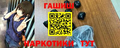 героин Севастополь