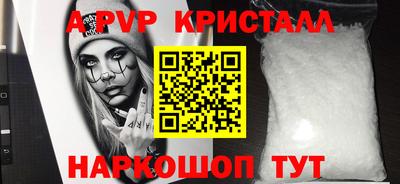 гашишное масло Северобайкальск