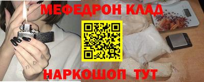 героин Севастополь