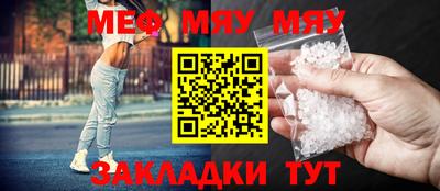 герыч Славгород