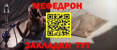 гашишное масло Северобайкальск