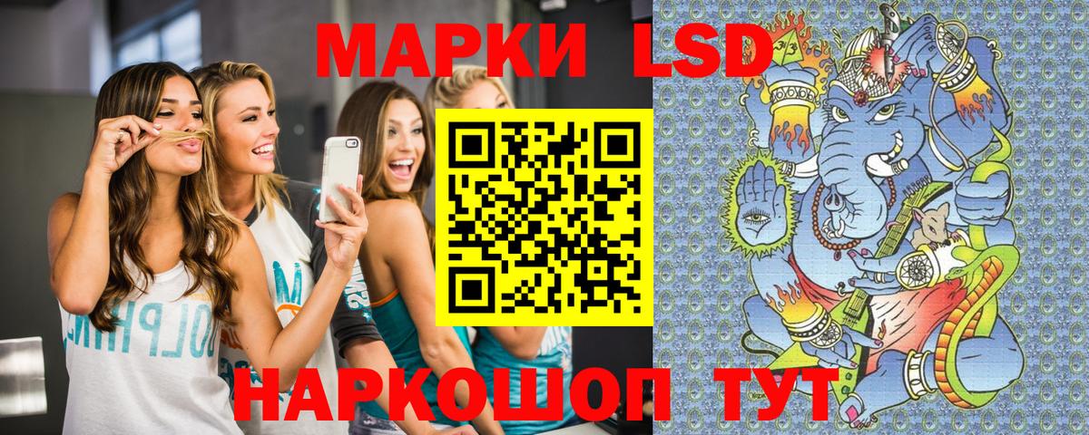 Наркотические марки  Марки NBOMe 1500мкг  Марки NBOMe 1500мкг  Вход с VPN  Новоалександровск 