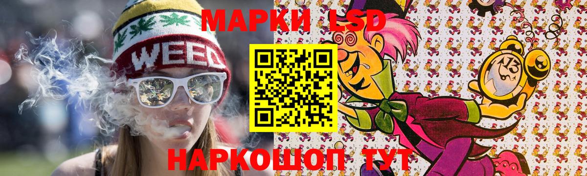 Марки 25I-NBOMe 1,8мг Новоалександровск