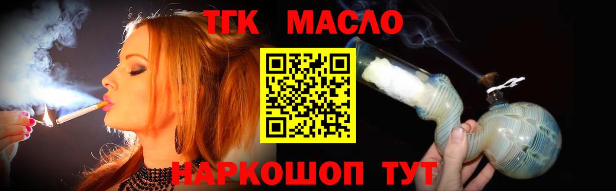 Новоалександровск  закладка  Вход с VPN  ТГК Wax 
