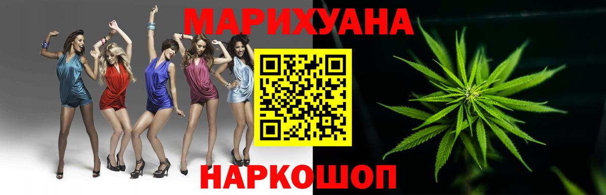 Конопля White Widow  Шишки марихуана тримм  Новоалександровск  Вход с VPN  Шишки марихуана план 